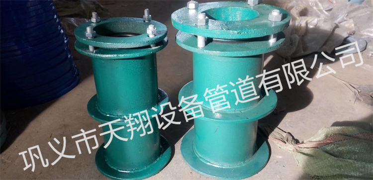 A型柔性防水套管