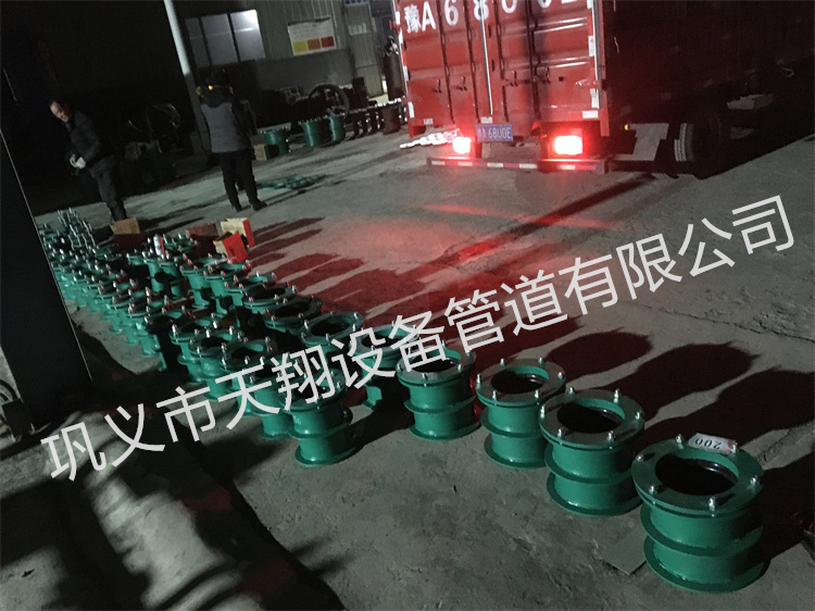 刚性防水套管套什么定额