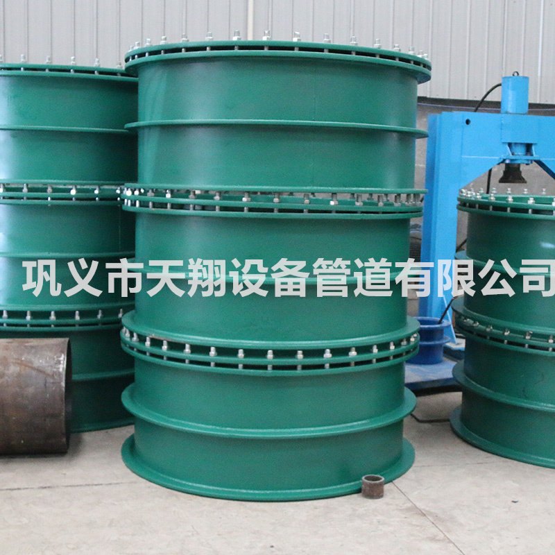 a型柔性防水套管图集