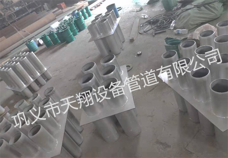 防护密闭套管套什么定额