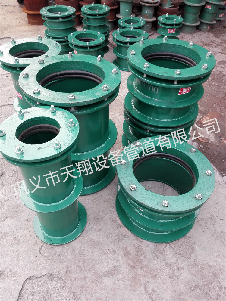 防水套管图集 02s404