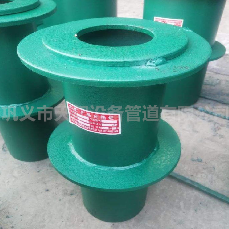 防水套管怎么封堵