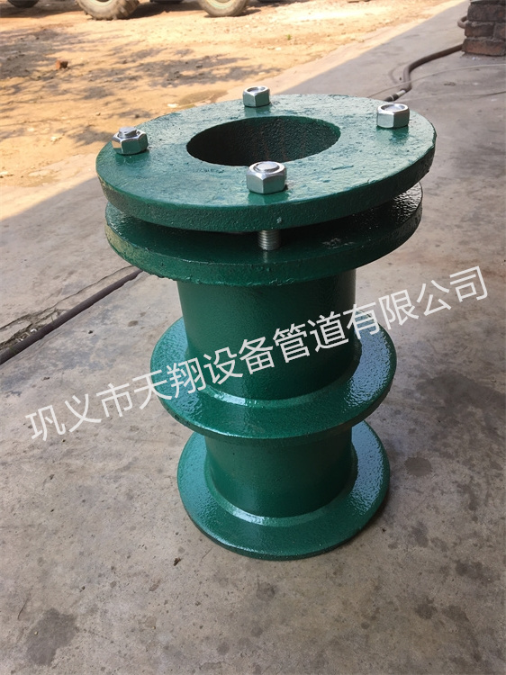 防水套管怎么安装