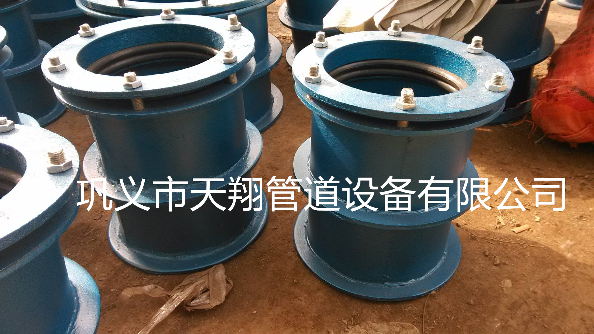 柔性防水套管预埋图集