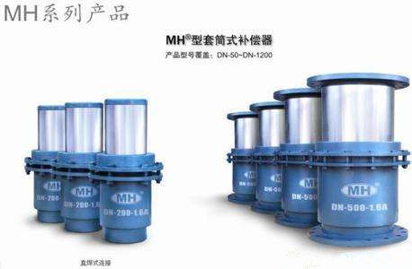 吉林金属补偿器