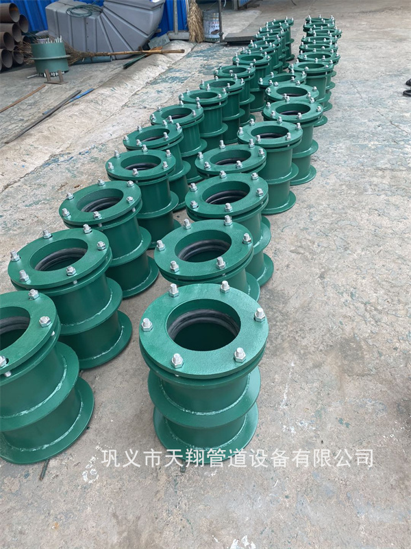 止水套管