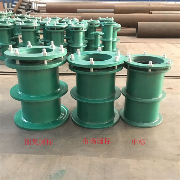 柔性防水套管要出墙吗