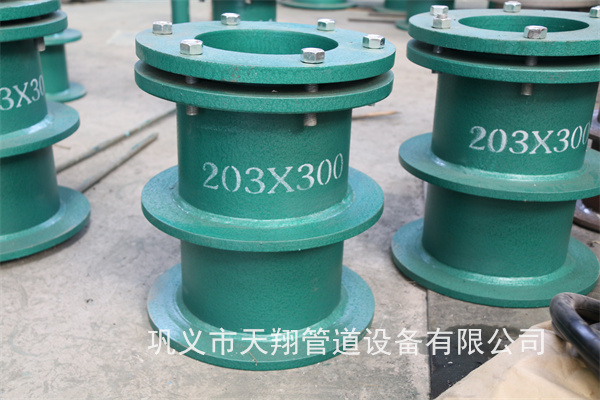 金昌柔性防水套管