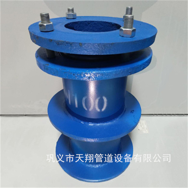 巢湖柔性防水套管