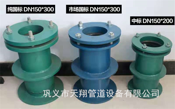 荆州柔性防水套管