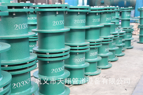 景德镇柔性防水套管