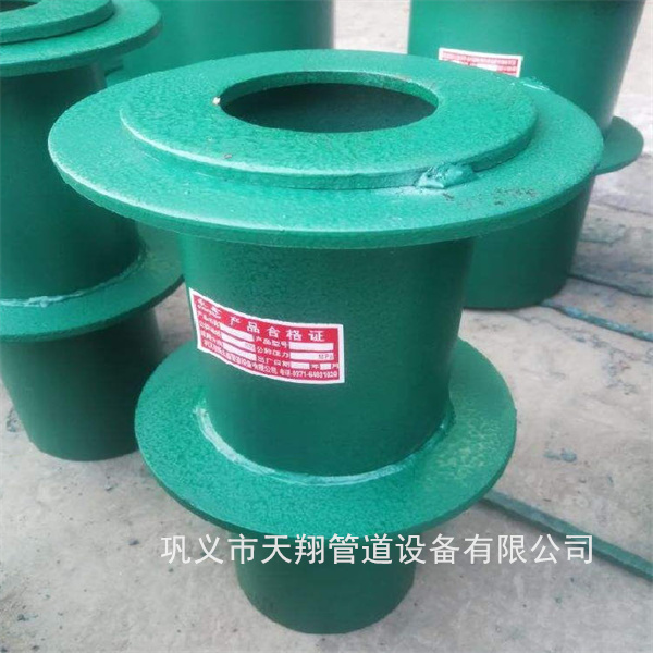 佳木斯防水套管