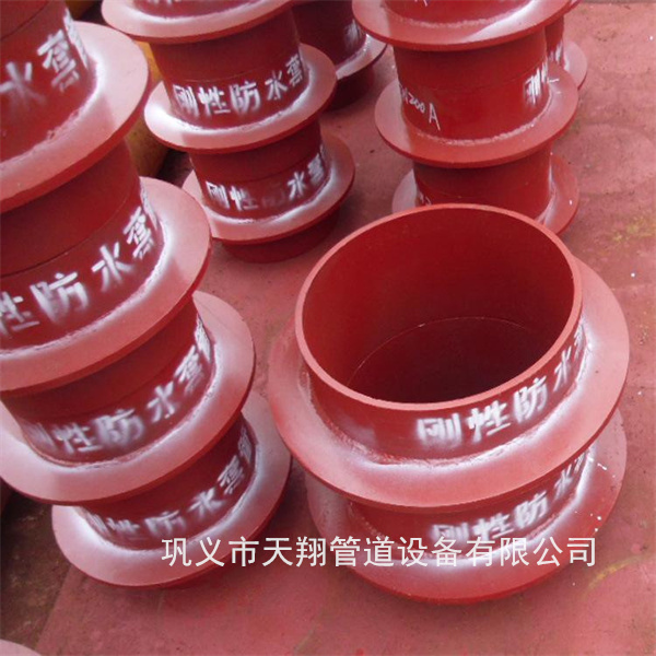 宿州防水套管