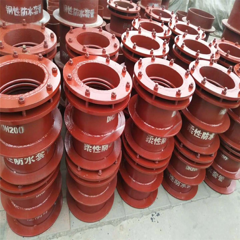 柔性防水套管广泛运用于工程建筑、化工厂、钢材、饮用水、废水处